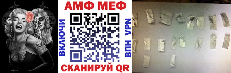 даркнет сайт Вихоревка АМФ Розовый