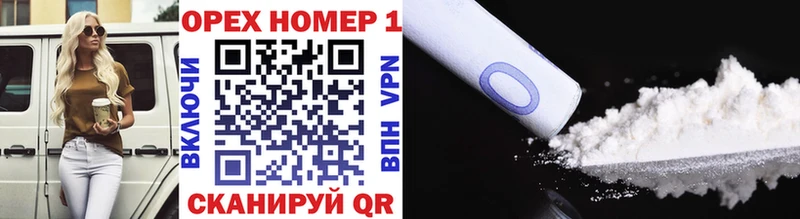 COCAIN Колумбийский Вихоревка