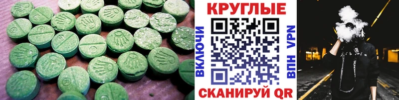 ЭКСТАЗИ 300 mg  Вихоревка 