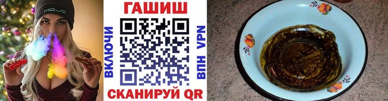 Гашиш хэш Вихоревка