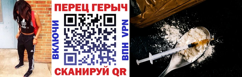 ГЕРОИН Афган  ОМГ ОМГ ссылка  Вихоревка  купить  цена 