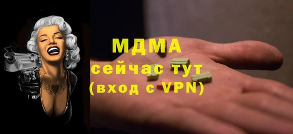 альфа пвп VHQ Алексеевка