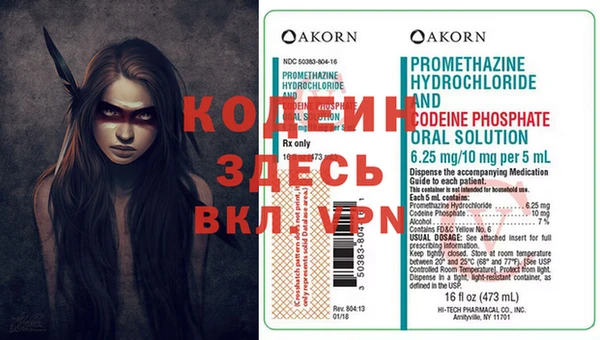 альфа пвп VHQ Алексеевка