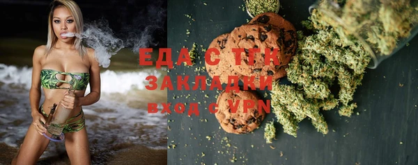 альфа пвп VHQ Алексеевка