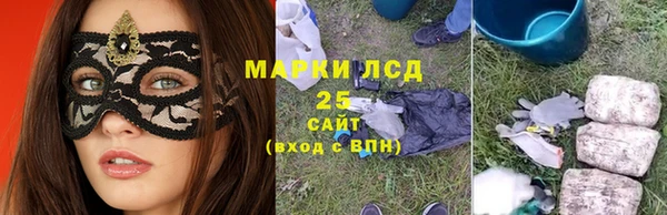 альфа пвп VHQ Алексеевка