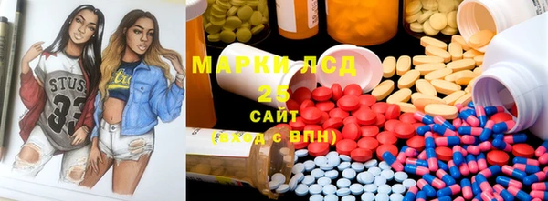 альфа пвп VHQ Алексеевка