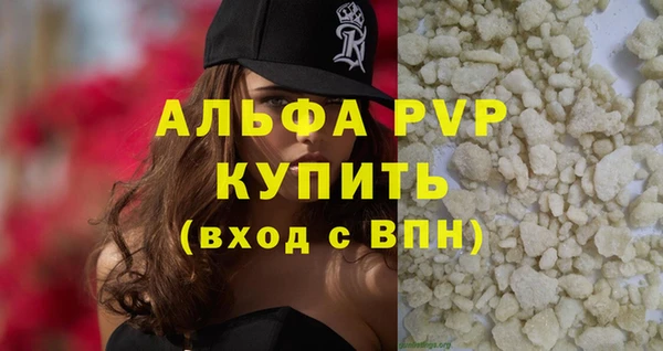 альфа пвп VHQ Алексеевка