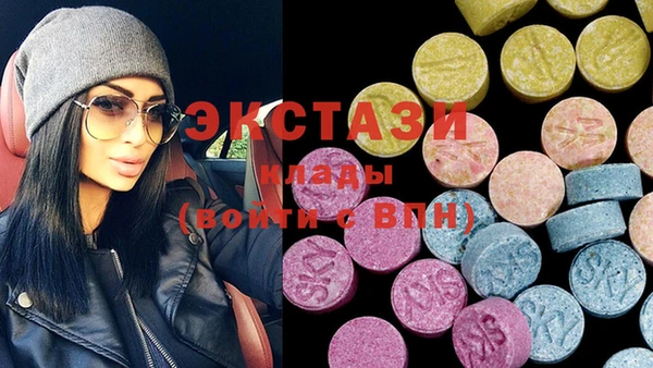 МДМА Семикаракорск