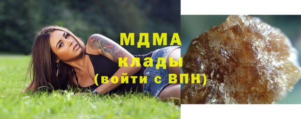 mdma Семёнов