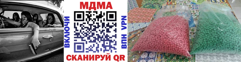 кракен сайт  Вихоревка  MDMA crystal 
